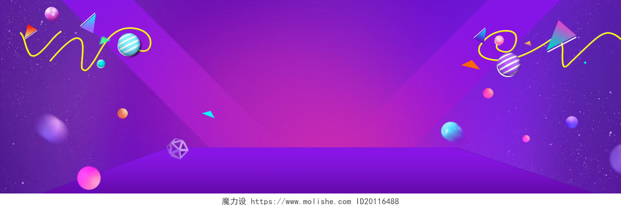 几何紫色渐变科技炫酷banner